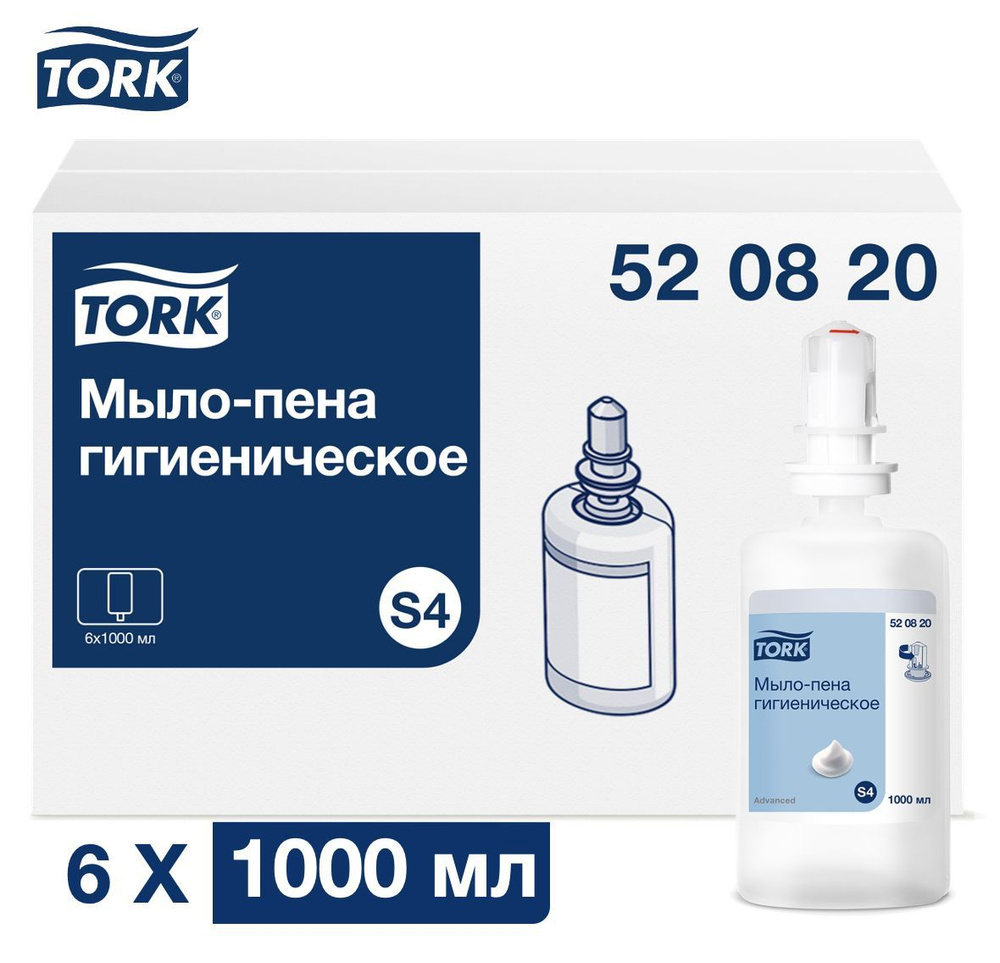 Tork Жидкое мыло 1000 мл #1