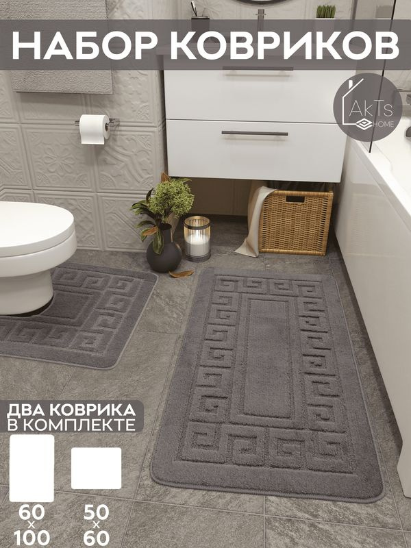 AkTs_home Коврик для ванной 100x60 см #1