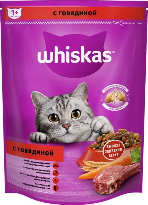 Сухой корм ( 800 г) Вискас говядина подушечки с паштетом , WHISKAS  #1