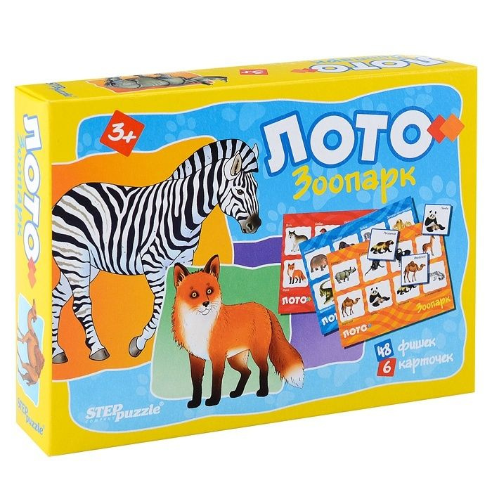 Лото для малышей Step Puzzle "Зоопарк", 48 фишек, 6 карточек, в коробке (80308)  #1