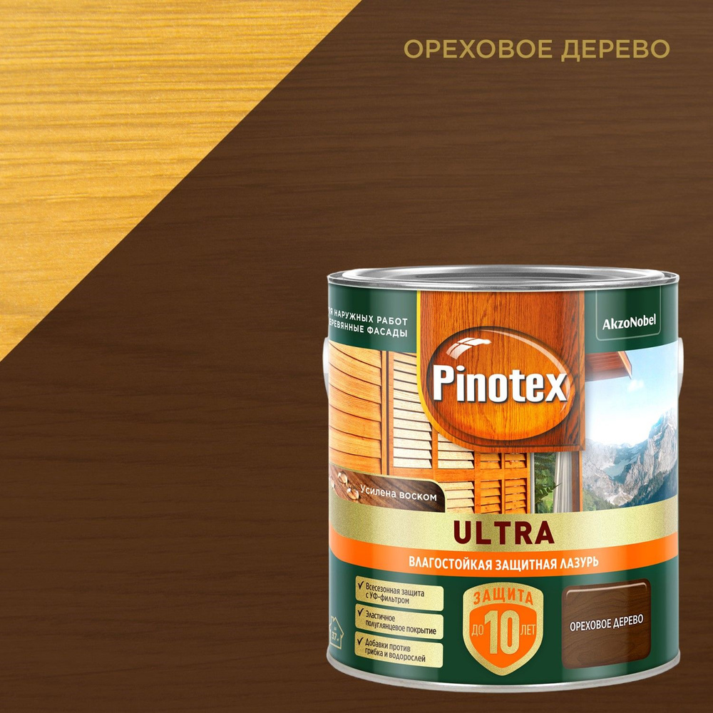 Лазурь влагостойкая с воском для защиты древесины Pinotex Ultra (2,5л) ореховое дерево  #1