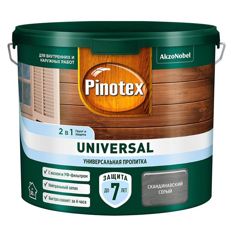 Pinotex Universal/Пинотекс Универсал, 9л,цвет Скандинавский серый,пропитка 2 в 1 для защиты древесины #1