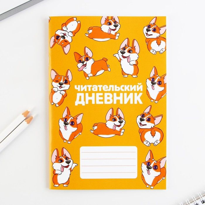 ArtFox Бизнес-тетрадь, листов: 1 #1