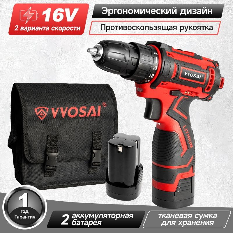 Дрель-шуруповерт аккумуляторная VVOSAI WS-3016-B2 От аккумулятора 16V 36Нм 2 АКБ 1 зарядное устройство #1