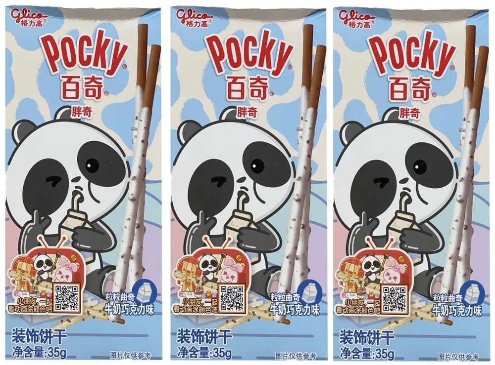 Pocky Panda печенье Палочки 3шт по 35г #1