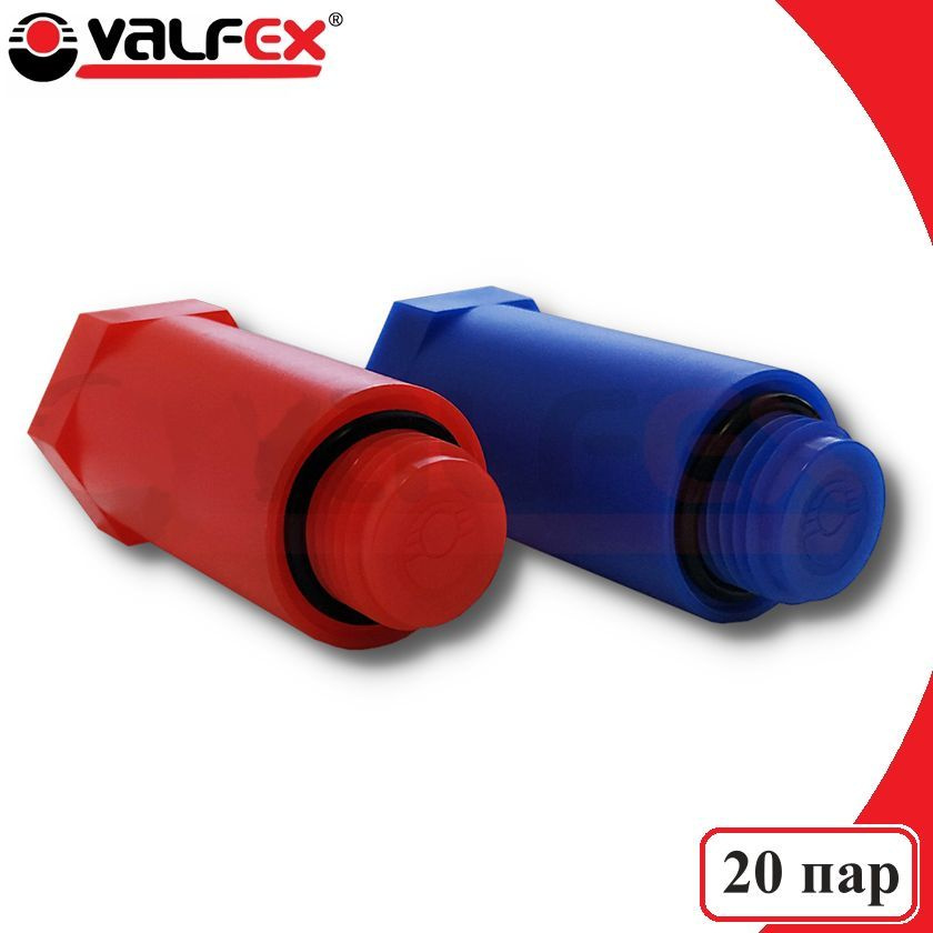 Заглушка пластиковая для водорозеток 1/2" VALFEX, 20 пар #1