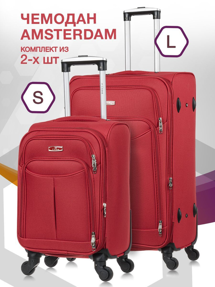 Набор чемоданов на колесах S + L (маленький и большой), красный - Чемодан тканевый, семейный Lcase  #1