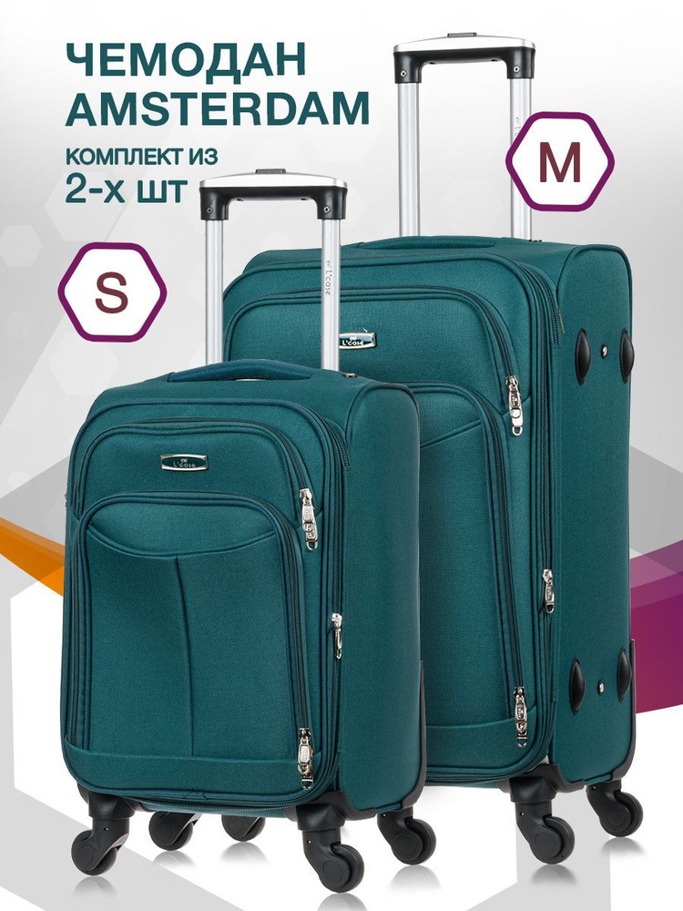 Набор чемоданов на колесах S + M (маленький и средний), зеленый - Чемодан тканевый, семейный Lcase  #1