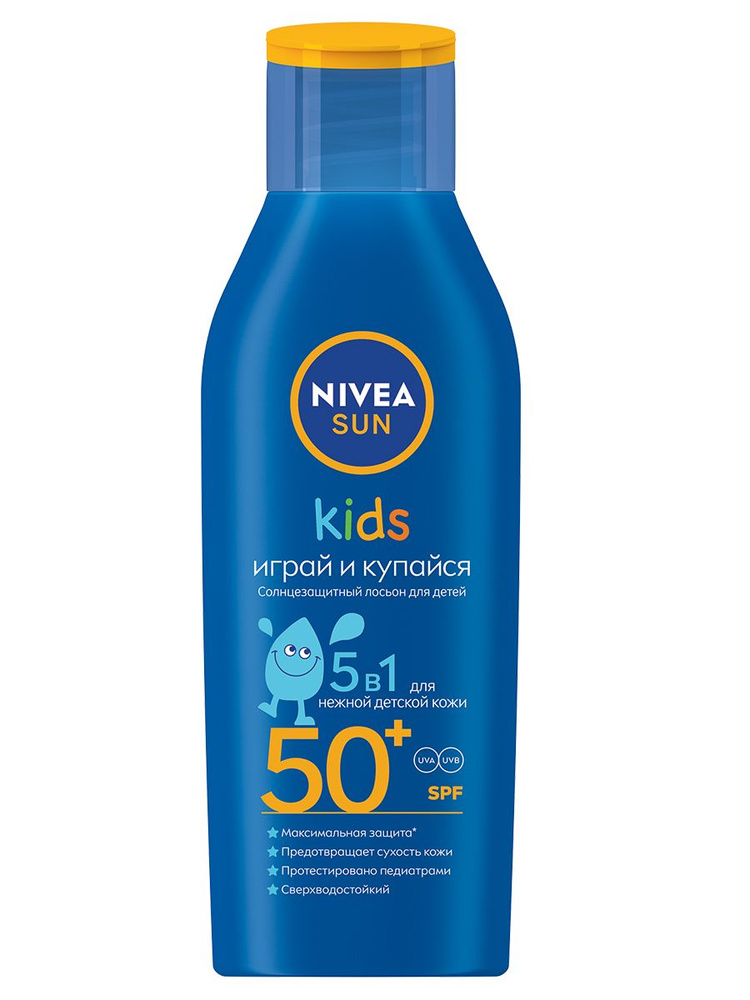 Детский солнцезащитный лосьон NIVEA Sun "Играй и купайся" SPF 50+, сверхводостойкий, 200 мл.  #1