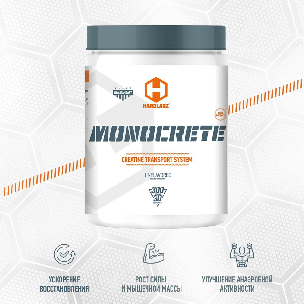 Креатин Hardlabz монокрит порошок спортивное питание creatine 300г  #1