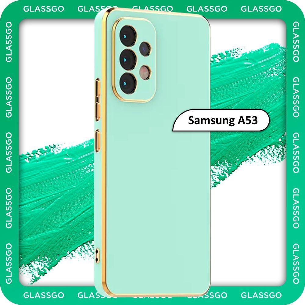 Чехол противоударный с глянцевой однотонной поверхностью и золотой рамкой на Samsung A53 на Самсунг А53 #1