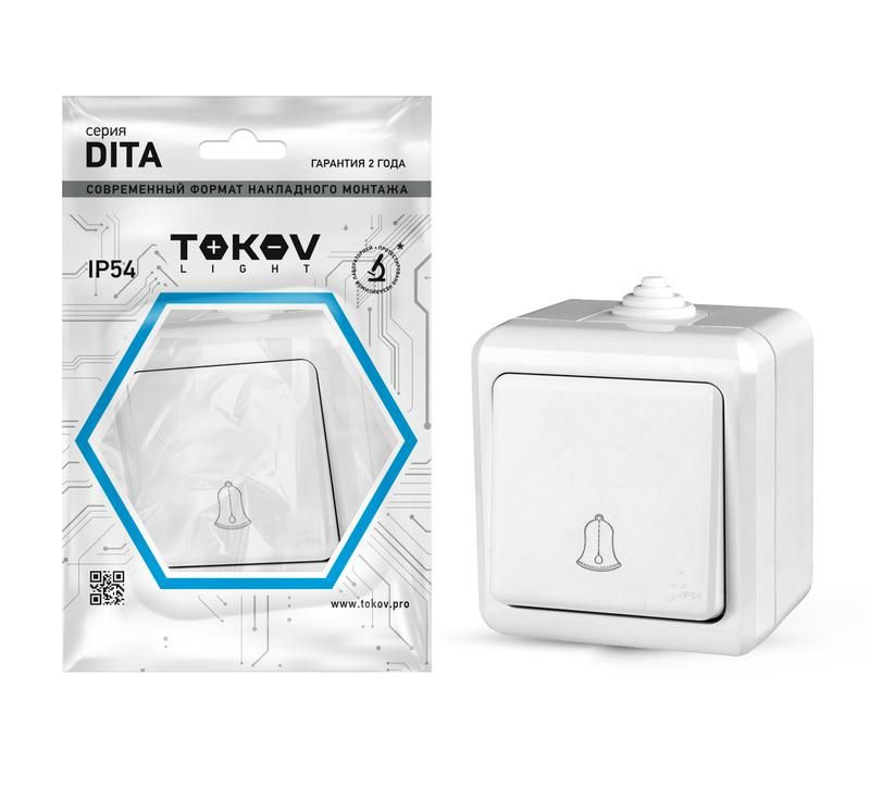 Кнопка звонка ОП Dita IP54 10А 250В бел. TOKOV ELECTRIC TKL-DT-DB-C01-IP54, комплект 5 шт.  #1