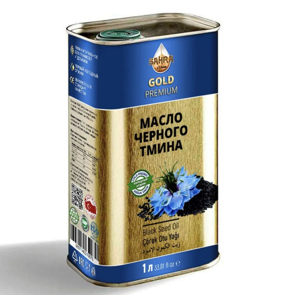 Масло черного тмина первый холодный отжим GOLD Premium 1 литр Турция, нерафинированное, Nigella Sativa #1