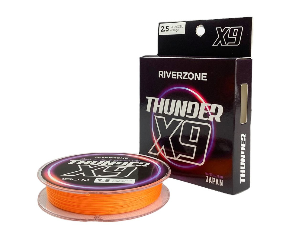 Шнур Riverzone Thunder X9 150м PE 2,5 35lb orange #1