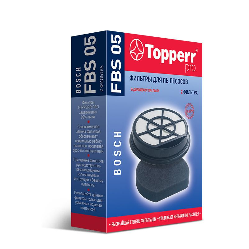 Комплект фильтров Topperr FBS 05 для пылесосов Bosch #1