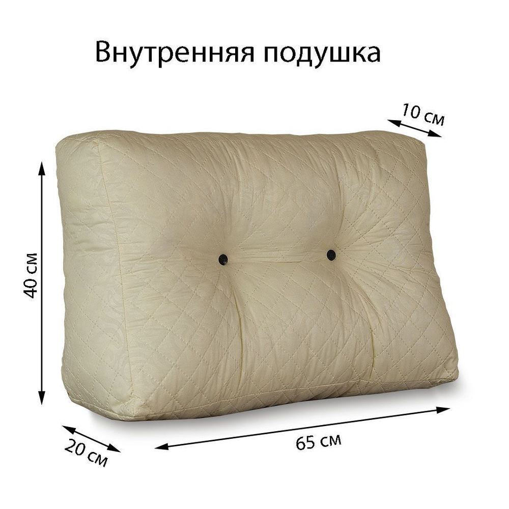 PillowPlace Подушка для изголовья кровати большая диванная подушка для поддержки спины на диван на спинку #1