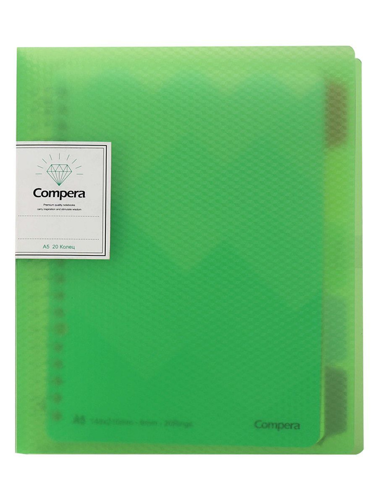 Comix Тетрадь со сменным блоком A5 (14.8 × 21 см), листов: 50 #1