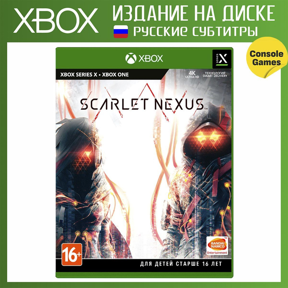 Игра XBOX SERIES/ONE Scarlet Nexus (Xbox Series, Xbox One, Русские субтитры) #1