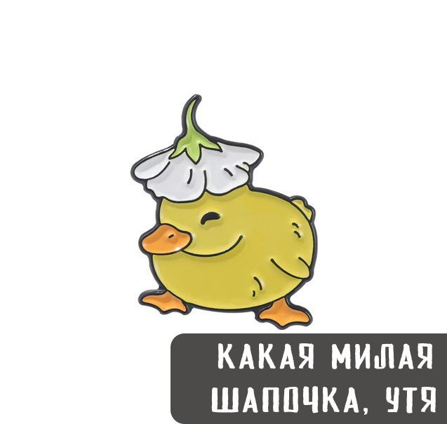 Значок #1