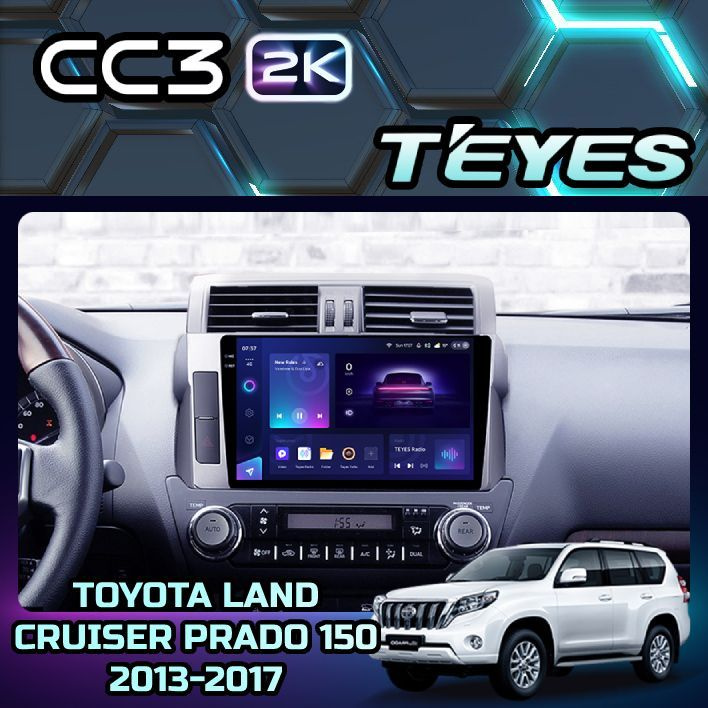 Магнитола Toyota Land Cruiser Prado 150 2013-2017 Teyes CC3 2K 4/32GB, штатная магнитола, 8-ми ядерный #1