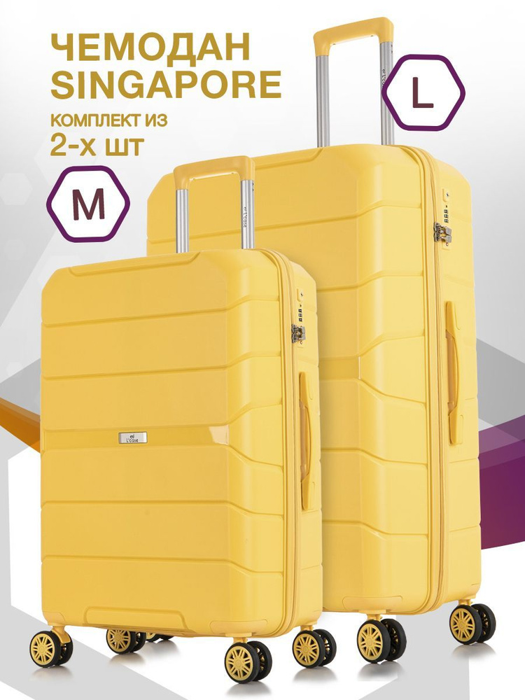 Набор чемоданов на колесах M + L (средний и большой), желтый - Чемодан полипропилен, семейный Lcase  #1