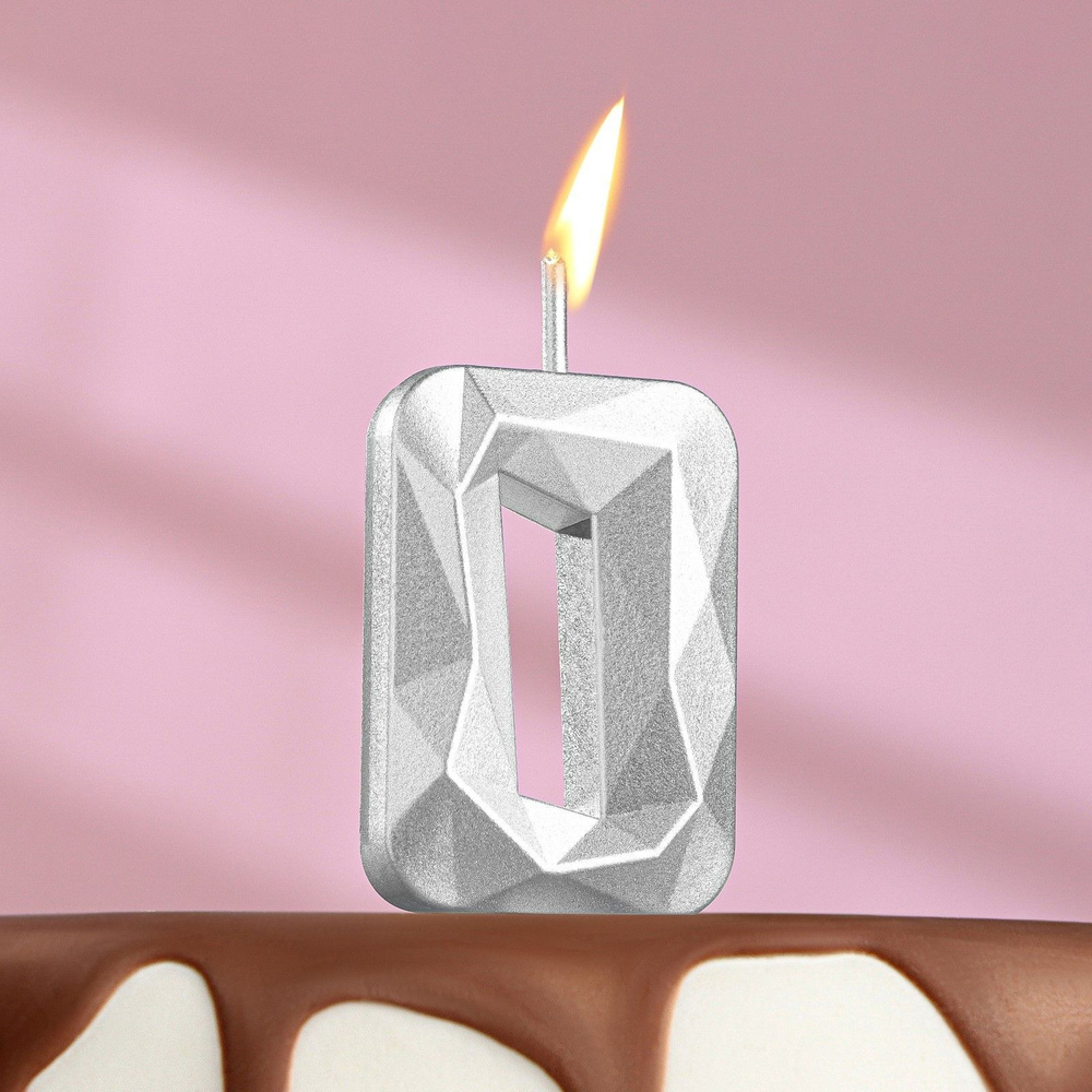 Свеча для торта на шпажке "Алмаз", цифра "0", серебряная, 4,8x2,6 см  #1