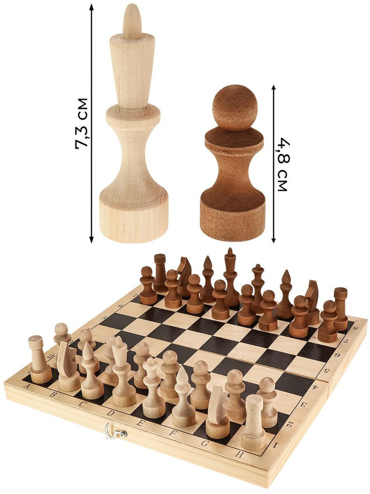 Шахматы деревянные обиходные парафинированные в комплекте с доской (295х145 мм.)  #1
