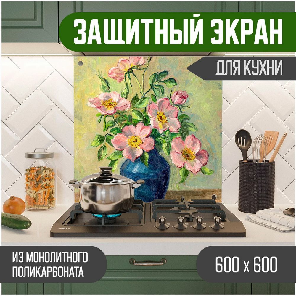 Фартук для кухни на стену, кухонный фартук, панель на кухню с фотопечатью из поликарбоната. Стеновые #1