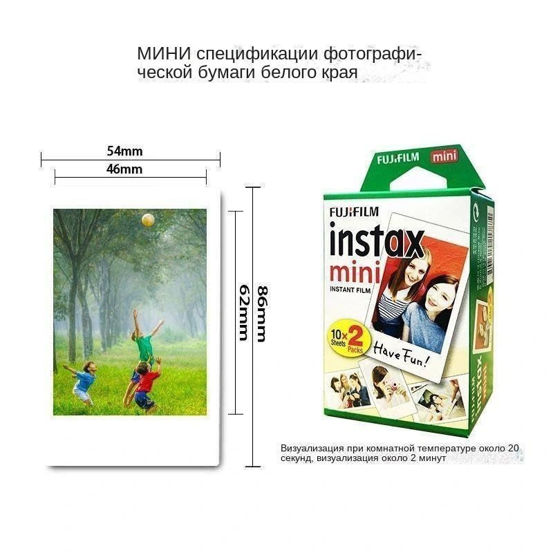 картриджи instax mini 20 листов #1