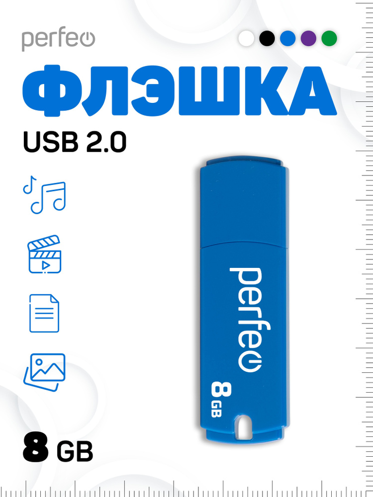 Perfeo USB-флеш-накопитель PF-C05 8 ГБ, синий #1