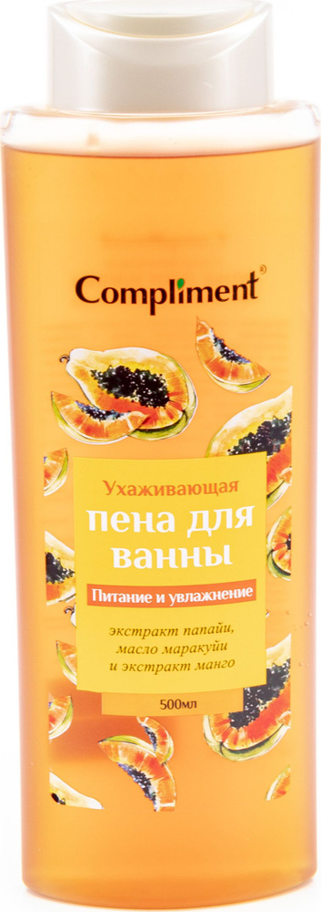 Compliment / Комплимент Пена для ванн Ухаживающая с экстрактами папайи и манго и маслом маракуйи 500мл #1