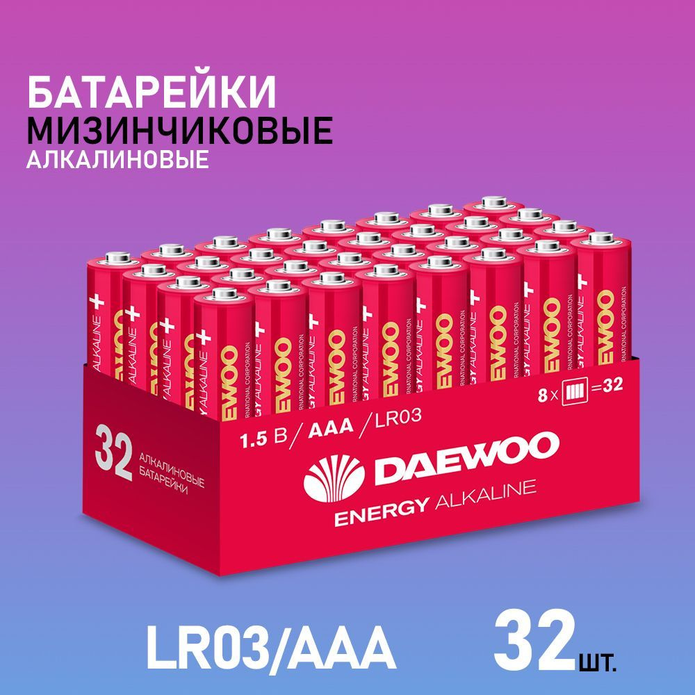 Daewoo Батарейка AAA, Щелочной тип, 1,5 В, 32 шт #1