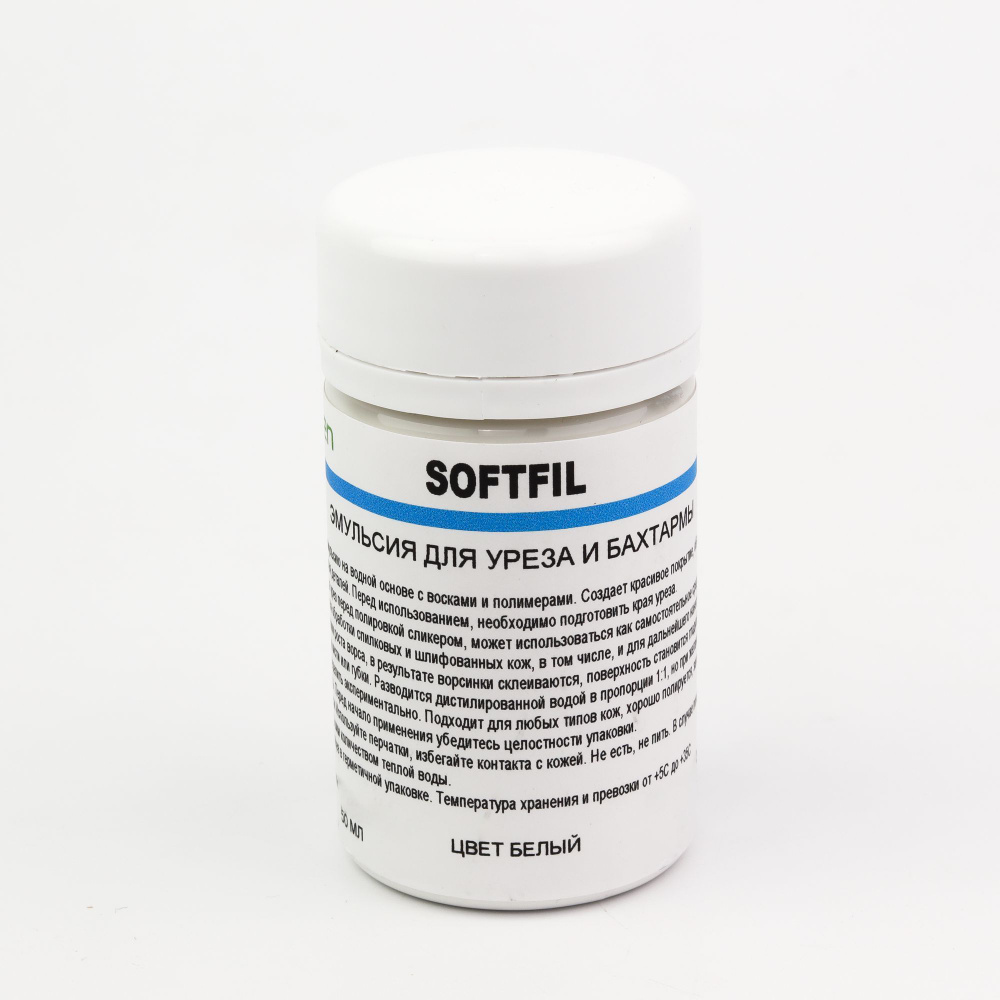 Softfil Эмульсия для обработки уреза и бахтармы цвет белый 50мл  #1