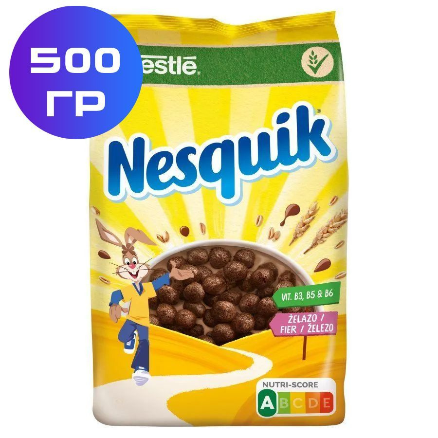 Nestle Nesquik "Шоколадные шарики" готовый завтрак в пакете, 500 г  #1