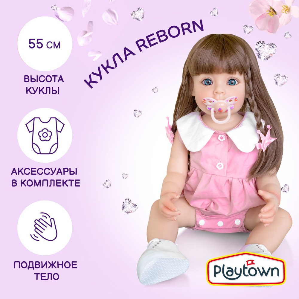 Кукла реборн с аксессуарами Playtown Ольга 55 см, в коробке Уцененный товар  #1