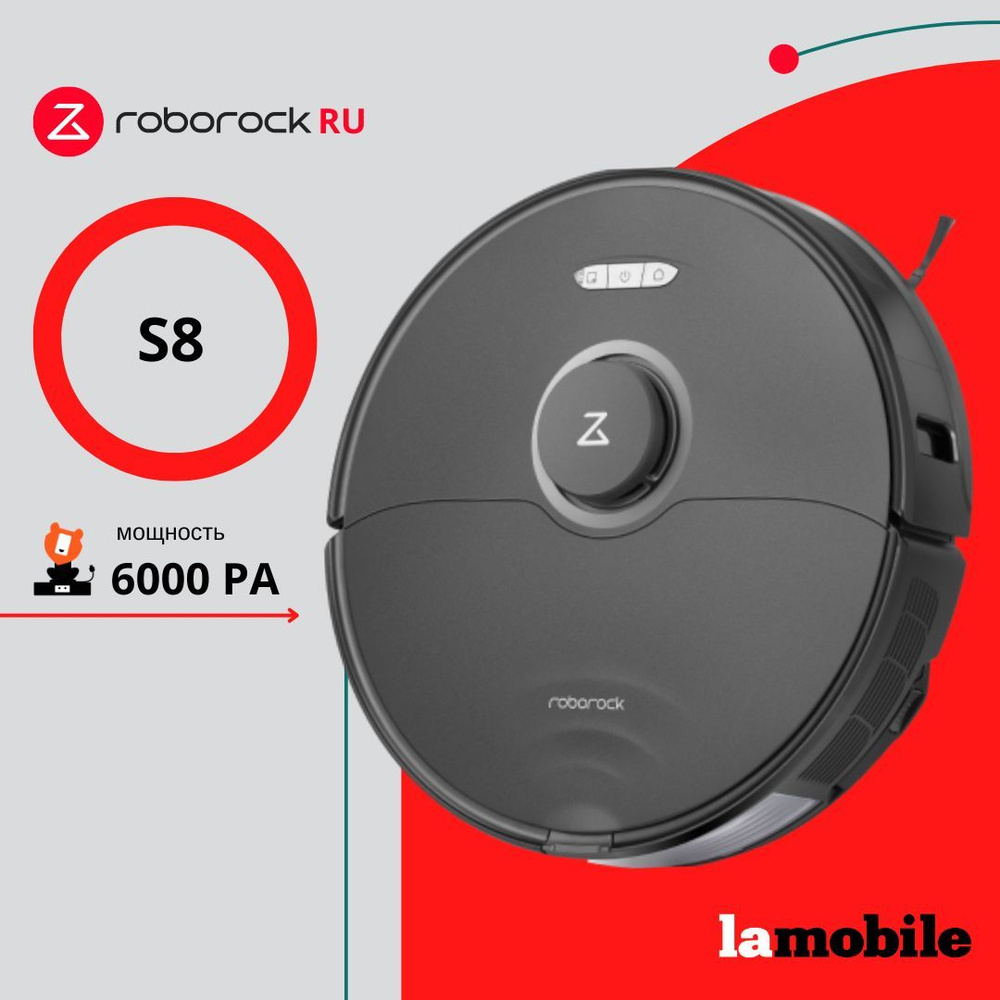 Пылесос roborock q5 pro. Roborock. Робот-пылесос Roborock q Revo maxv чертеж. Roborock s8 Pro Ultra разборка