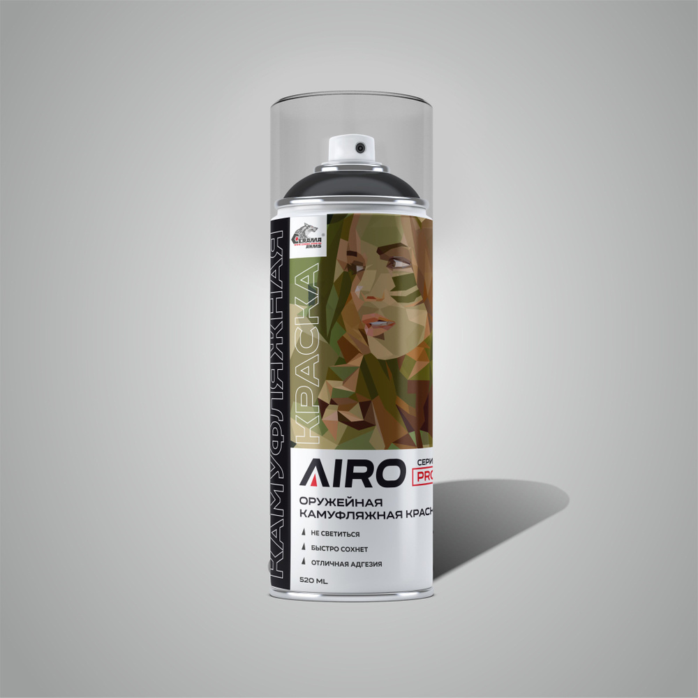 AIRO - PRO 1000 ЗЕЛЕНО-БЕЖЕВЫЙ CERAMA-ARMS Оружейная аэрозольная камуфляжная краска обьем 520/400 Ral #1