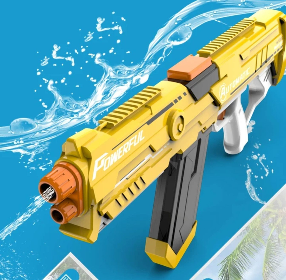 Электрический водяной автомат Powerful Automatic, водяной пистолет, желтый  #1