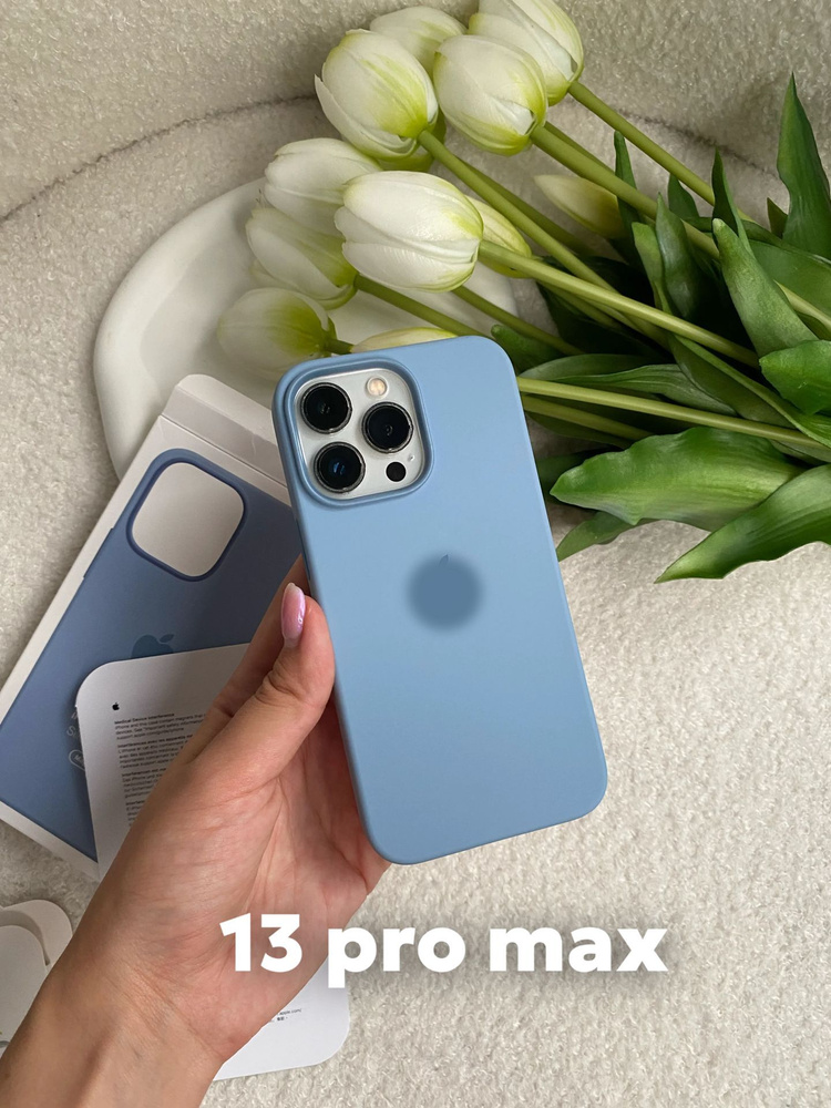 Чехол на iPhone 13 Pro Max Silicone Case с MagSafe и анимацией голубой #1