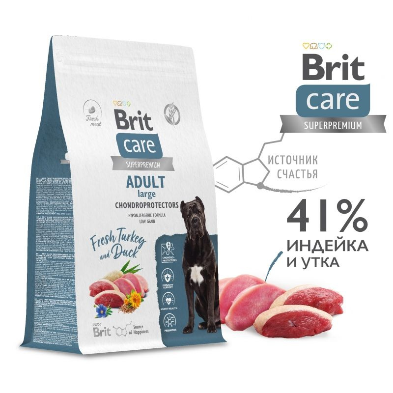 Brit Care Dog Large Chondroprotectors сухой корм для поддержки суставов собак крупных пород, индейка, #1