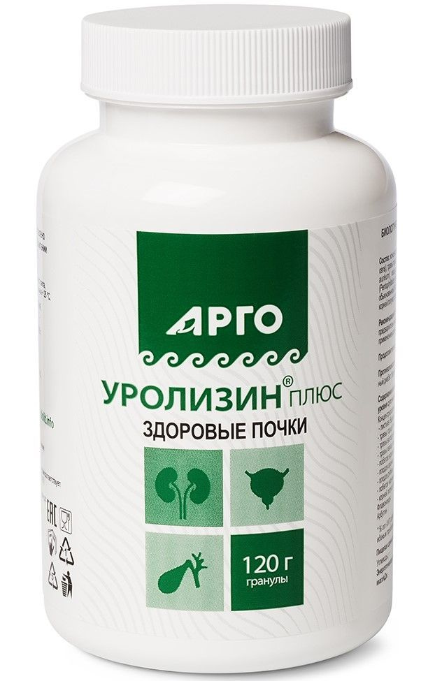 Уролизин+, гранулы, 120 г - улучшает работу мочевыделительной системы (АРГО Биолит, Томск)  #1