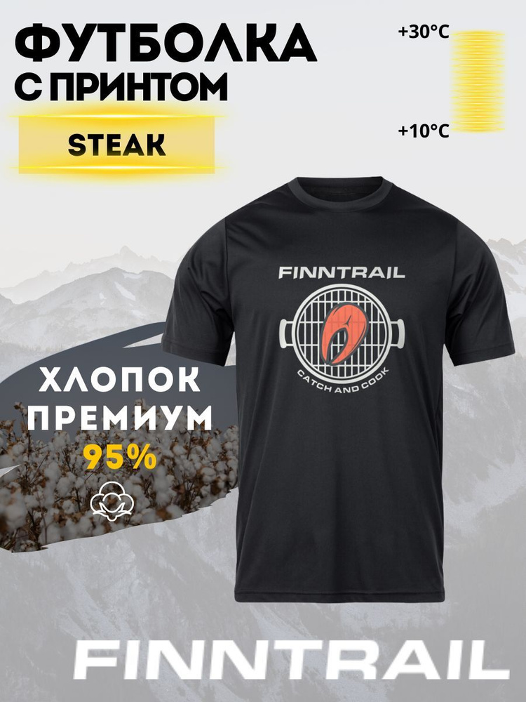 Футболка Finntrail Steak Line #1