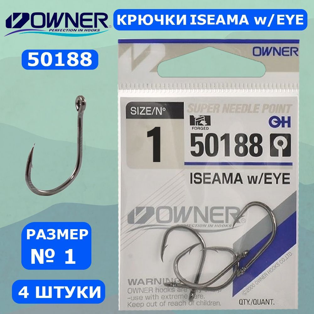 OWNER Крючок Iseama w/eye BC №1 4шт #1