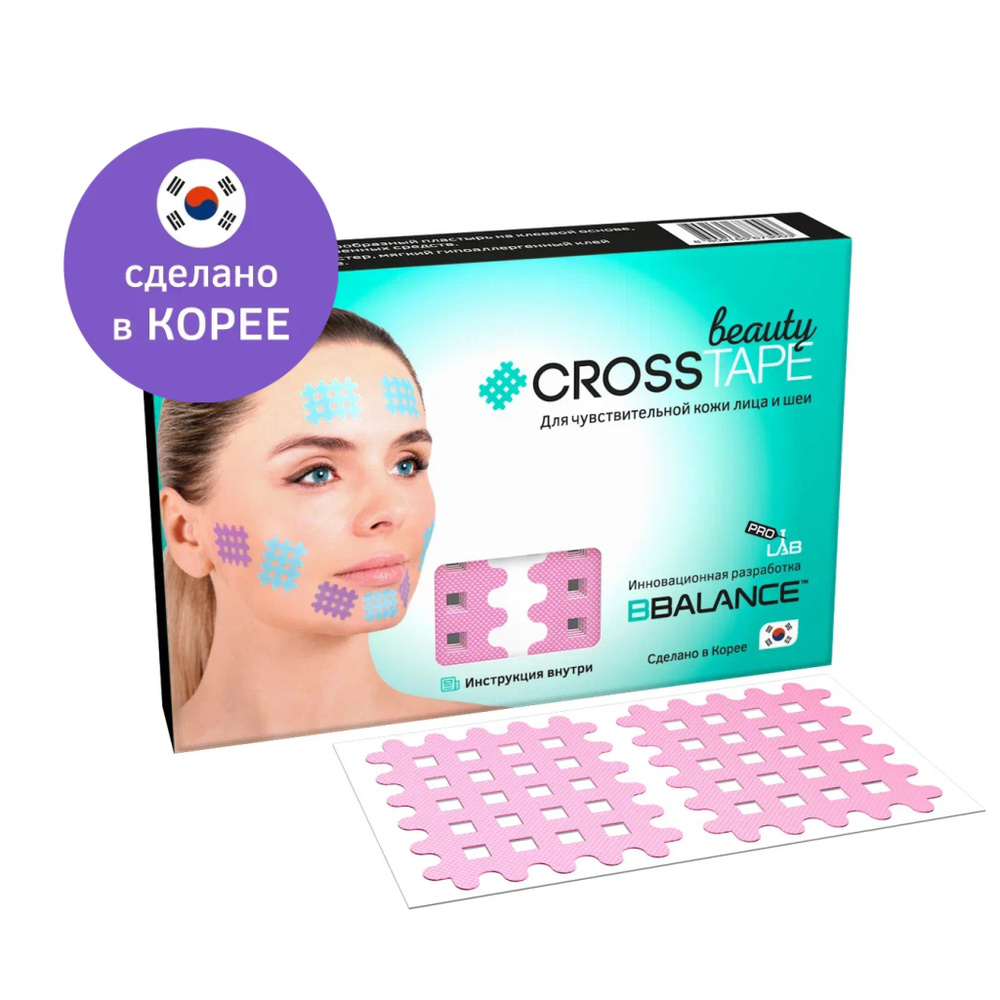 Кросс тейпы для лица и тела CROSS TAPE BEAUTY 4,9 см x 5,2 см (размер C) сакура  #1