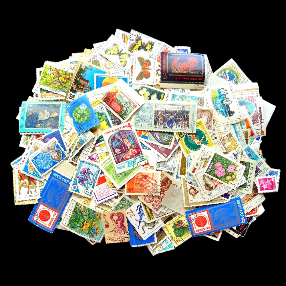 Набор почтовых марок СССР, 50 штук #1