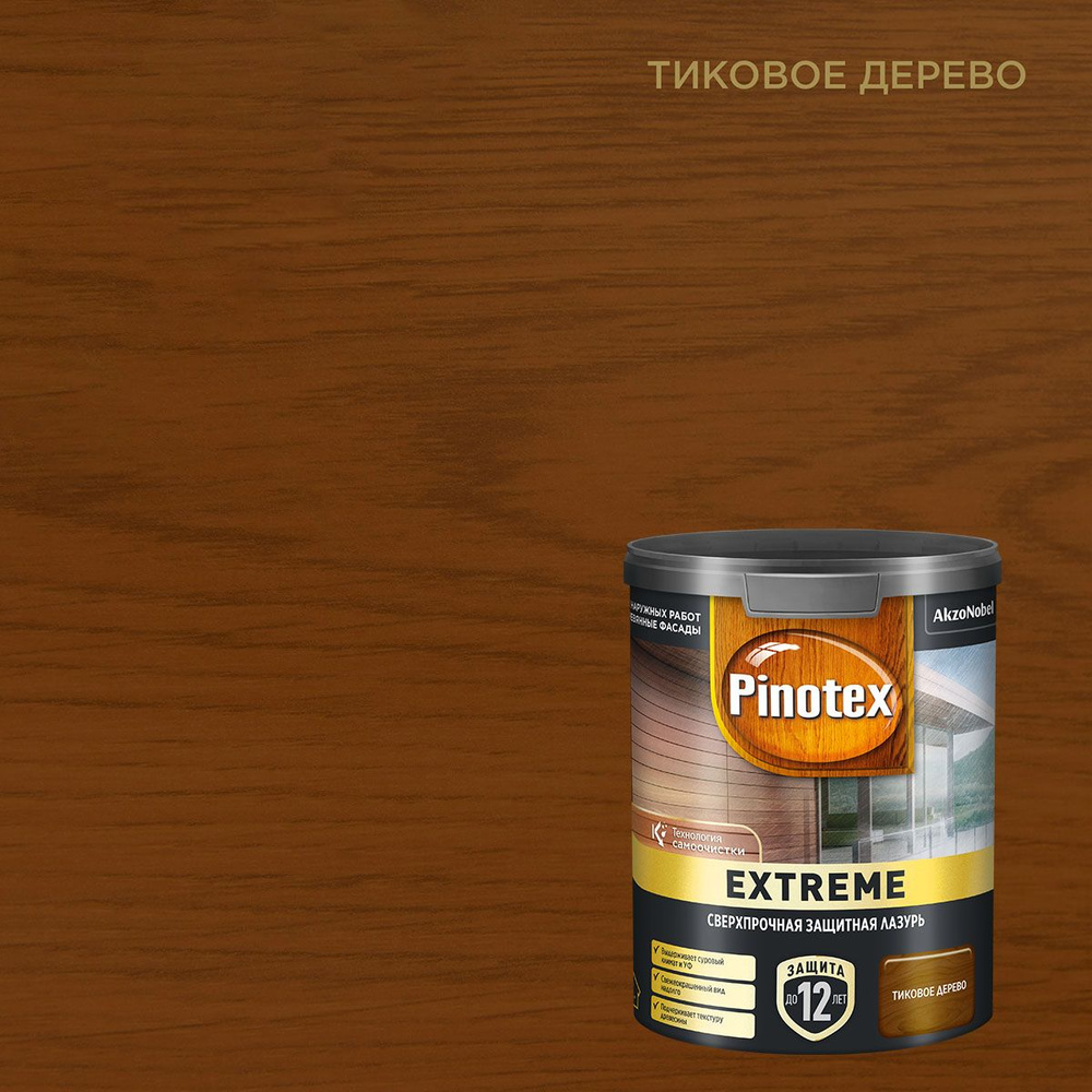 Защитно-декоративная лазурь для древесины Pinotex Extreme (0,9л) тик  #1