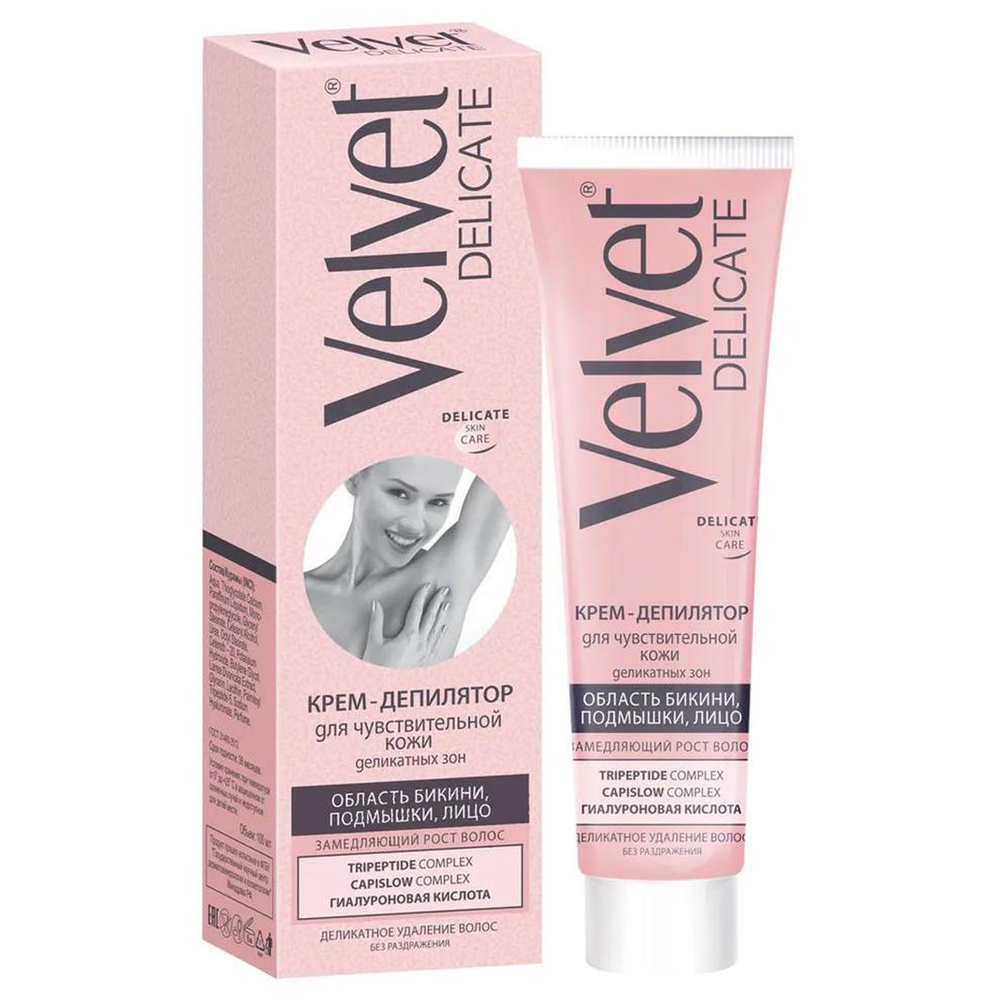 Velvet Delicate Крем-депилятор для чувствительной кожи деликатных зон 100мл  #1