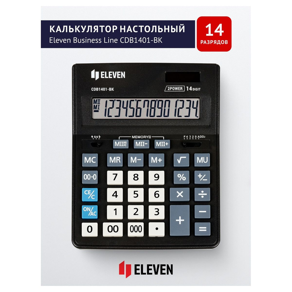 Калькулятор Eleven "Business Line", настольный, 14 разрядов, двойное питание, 155х205х35 мм, черный (CDB1401-BK) #1