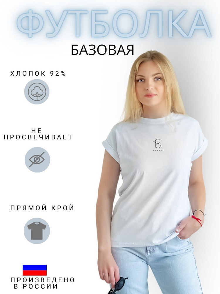 Футболка Pantera Shop #1