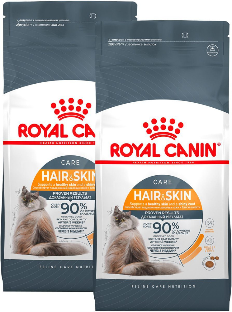 ROYAL CANIN HAIR & SKIN CARE для взрослых кошек при аллергии (0,4 + 0,4 кг)  #1